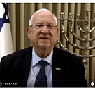 נשיא המדינה מברך