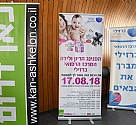 הפנינג הריון ולידה