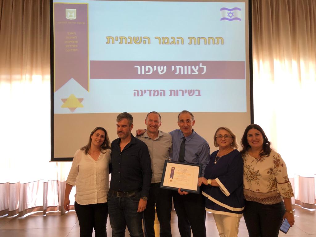 הצוות המצטיין בטקס