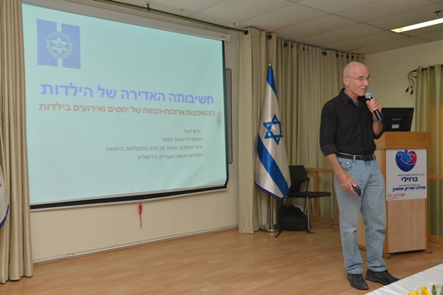 פרופ יוסל יורם