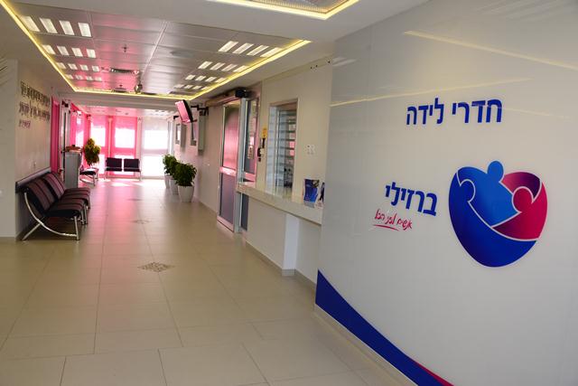 מבואת חדר לידה