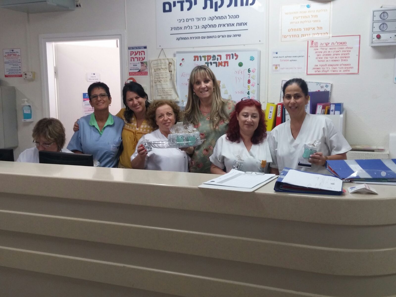 צוות מחל הילדים